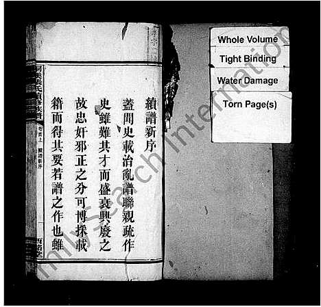 [下载][桐溪张氏续修族谱_12卷首3卷_张氏续修族谱]湖南.桐溪张氏续修家谱.pdf