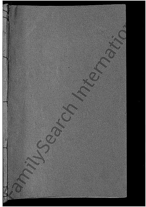 [下载][益阳张氏合修族谱_10卷]湖南.益阳张氏合修家谱_八.pdf