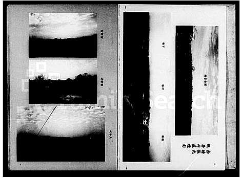 [下载][赤塘张氏九修族谱_7卷]湖南.赤塘张氏九修家谱_二.pdf