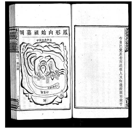 [下载][界头赵氏三修族谱_16卷]湖南.界头赵氏三修家谱_二.pdf