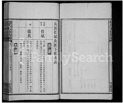 [下载][赵氏五修族谱_12卷首2卷_赵氏族谱]湖南.赵氏五修家谱_三.pdf