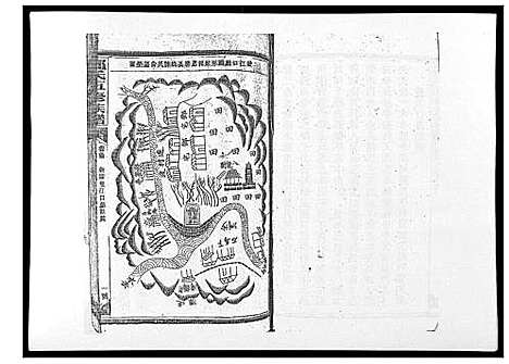 [下载][郑氏五修族谱_120卷]湖南.郑氏五修家谱_五.pdf