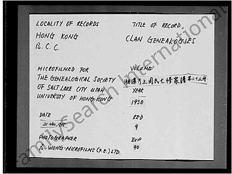 [下载][湘潭方上周氏七修家谱_166卷]湖南.湘潭方上周氏七修家谱_四.pdf