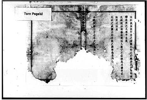 [下载][沩宁周氏族谱_10卷_沩宁周氏八修族谱_周氏族谱_周氏八修族谱]湖南.沩宁周氏家谱.pdf