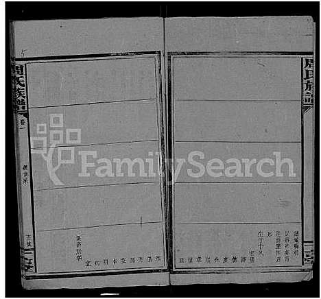 [下载][周氏族谱_18卷首2卷]湖南.周氏家谱_三.pdf