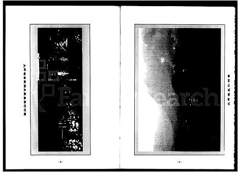 [下载][下桥塔背朱氏族谱_2卷]湖南.下桥塔背朱氏家谱.pdf