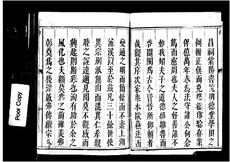 [下载][濂溪周氏家谱]湖南.濂溪周氏家谱.pdf