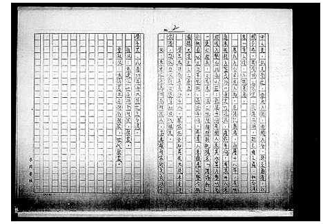 [下载][朱氏起源]湖南.朱氏起源.pdf