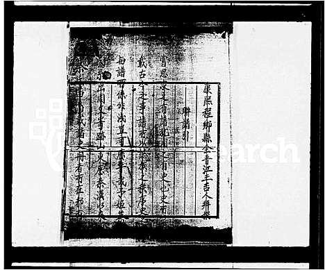 [下载][济阳郡蔡氏族谱引]广东.济阳郡蔡氏家谱_一.pdf