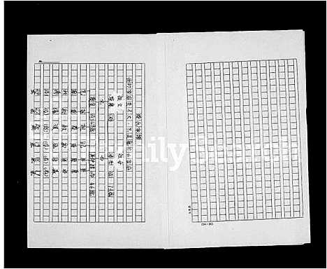 [下载][蔡氏家谱]广东.蔡氏家谱_一.pdf