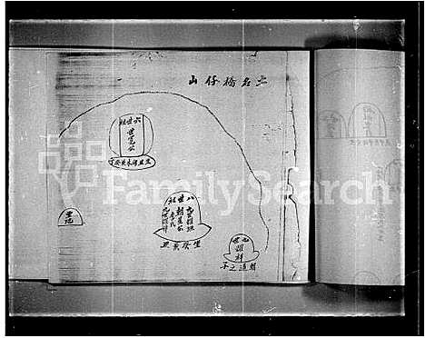 [下载][香山上涌曾氏族谱]广东.香山上涌曾氏家谱_一.pdf