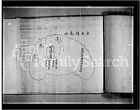 [下载][香山上涌曾氏族谱]广东.香山上涌曾氏家谱_一.pdf