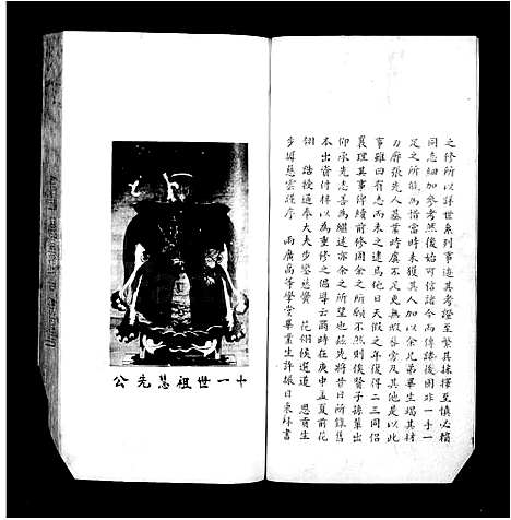 [下载][陈氏族谱_绣诗楼丛书]广东.陈氏家谱_一.pdf