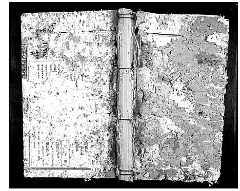 [下载][南阳堂邓氏四修联谱]广东.南阳堂邓氏四修联谱_五.pdf