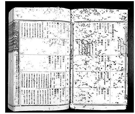 [下载][南阳堂邓氏四修联谱]广东.南阳堂邓氏四修联谱_十一.pdf