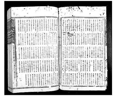 [下载][南阳堂邓氏四修联谱]广东.南阳堂邓氏四修联谱_十一.pdf