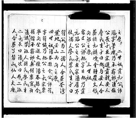 [下载][邓族世纪]广东.邓家世纪.pdf