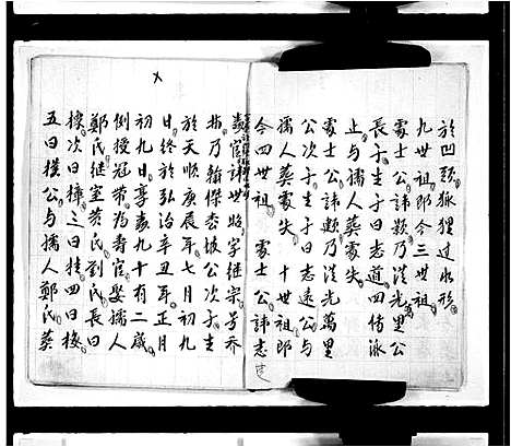 [下载][邓族世纪]广东.邓家世纪.pdf