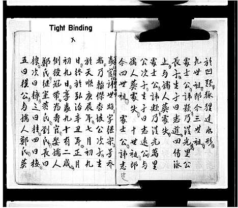 [下载][邓族世纪]广东.邓家世纪.pdf