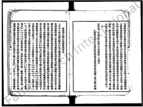 [下载][南阳邓氏开宗族谱源流考]广东.南阳邓氏开家家谱_一.pdf