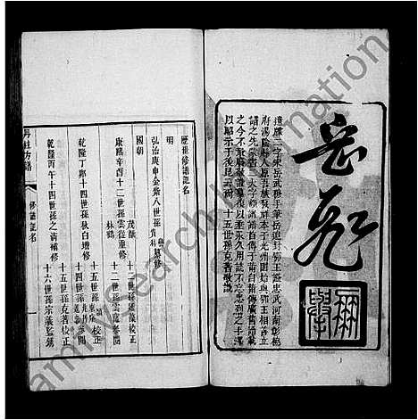 [下载][南海丹桂方谱]广东.南海丹桂方谱.pdf