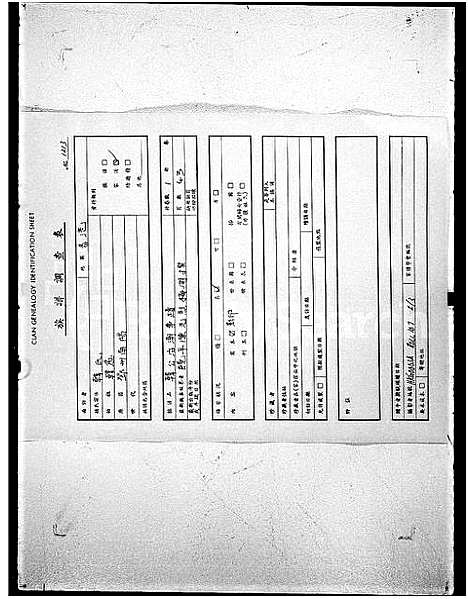 [下载][韩公治潮事迹_韵古楼丛书]广东.韩公治潮事迹.pdf