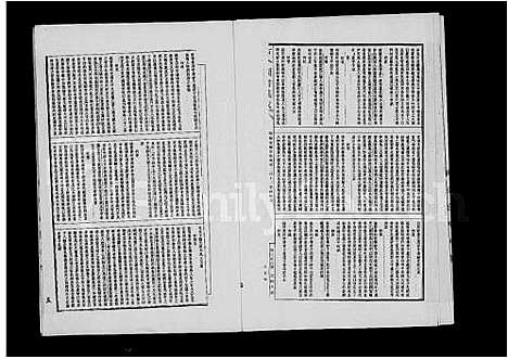 [下载][何氏族谱]广东.何氏家谱.pdf