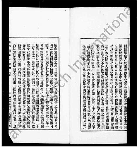 [下载][孔氏家谱_6卷首2卷_番禺诜敦孔氏家谱]广东.孔氏家谱_一.pdf