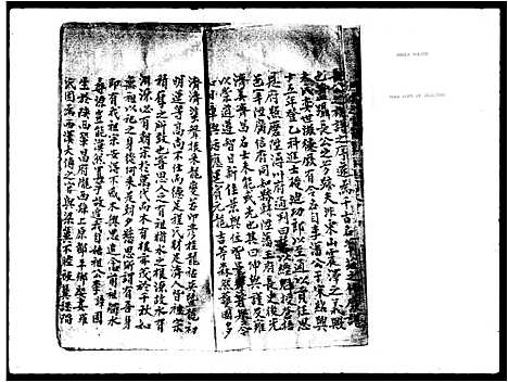 [下载][李姓族谱_荃湾大厔村李姓族谱]广东.李姓家谱_一.pdf