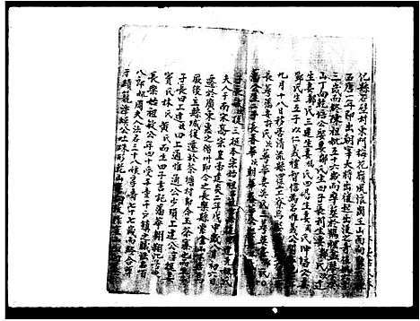 [下载][李姓族谱_荃湾大厔村李姓族谱]广东.李姓家谱_一.pdf