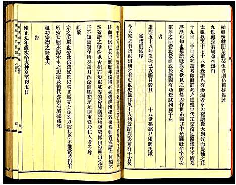 [下载][东坑李氏族谱]广东.东坑李氏家谱_一.pdf