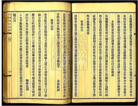 [下载][东坑李氏族谱]广东.东坑李氏家谱_一.pdf