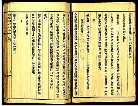 [下载][东坑李氏族谱]广东.东坑李氏家谱_一.pdf