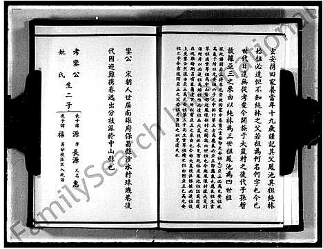 [下载][广东省李氏家谱_李求恩牧师家谱]广东.广东省李氏家谱.pdf