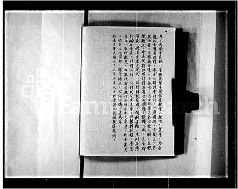 [下载][侨港开平梁姓族谱]广东.侨港开平梁姓家谱.pdf