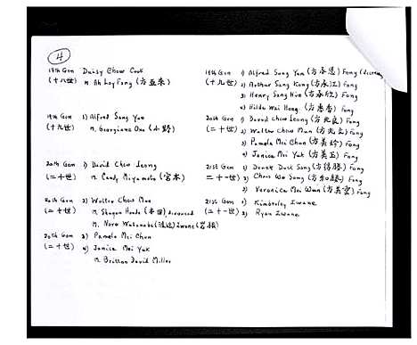 [下载][[梁LeongLiang] Genealogy of the Leong Clan = 梁家谱]广东.梁氏家谱.pdf