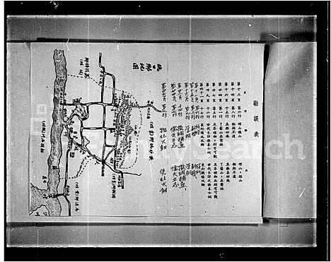 [下载][台山刘氏坑口乡乡土杂记]广东.台山刘氏坑口乡乡土杂记.pdf