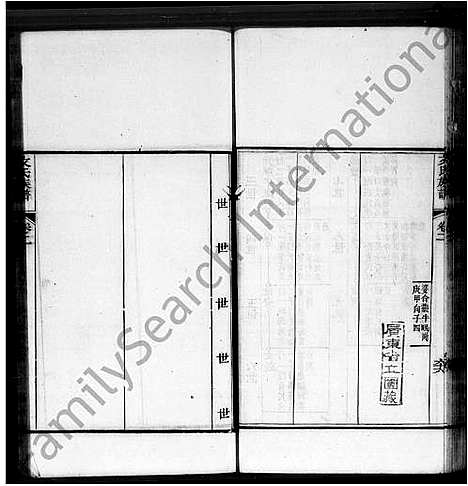 [下载][广东_文氏通谱_2卷]广东.广东文氏通谱.pdf