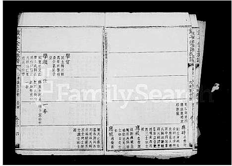 [下载][镇平徐氏族谱_7卷]广东.镇平徐氏家谱_八.pdf