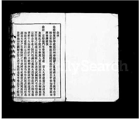 [下载][河间詹氏族谱]广东.河间詹氏家谱.pdf