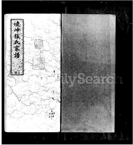 [下载][凌冲张氏家谱]广东.凌冲张氏家谱.pdf