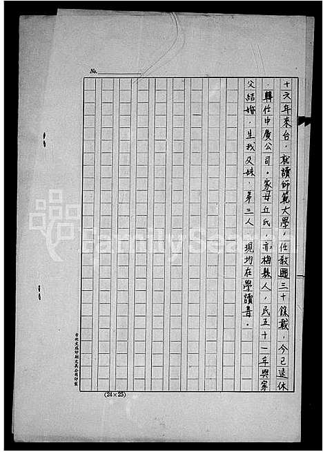 [下载][张氏_家谱]广东.张氏家谱.pdf