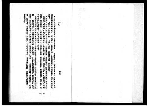 [下载][张姓简谱]广东.张姓简谱.pdf