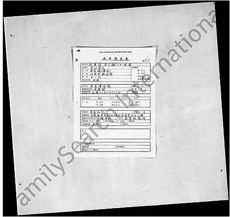 [下载][周家传后录]广东.周家传后录.pdf