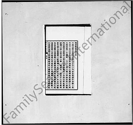 [下载][周家传后录]广东.周家传后录.pdf