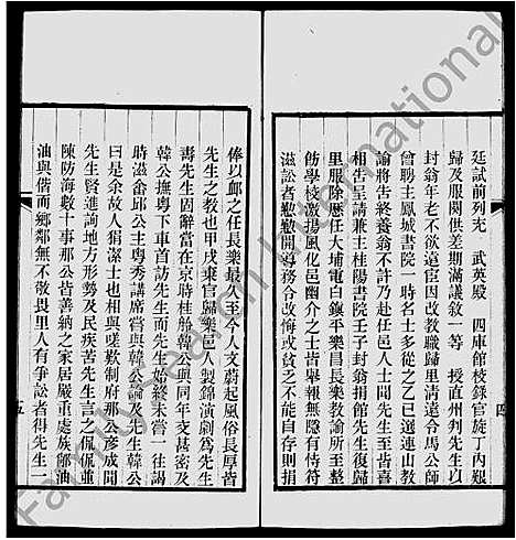 [下载][朱氏墓表]广东.朱氏墓表.pdf