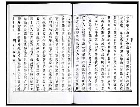 [下载][兰州府志]甘肃.兰州府志_五.pdf