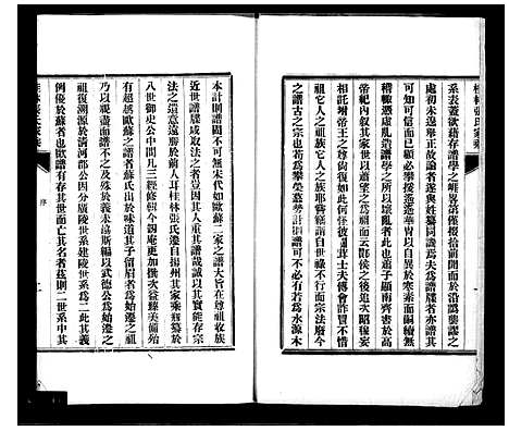 [下载][桂林张氏家乘_15卷首1卷_末2卷]广西.桂林张氏家乘_一.pdf