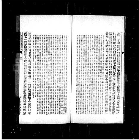 [下载][粤西武缘起凤黄氏家乘]广西.粤西武缘起凤黄氏家乘_一.pdf