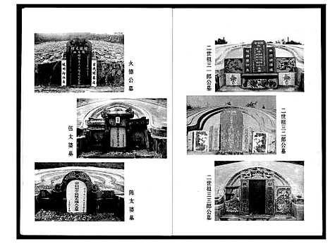 [下载][广西荔浦李氏族谱]广西.广西荔浦李氏家谱.pdf